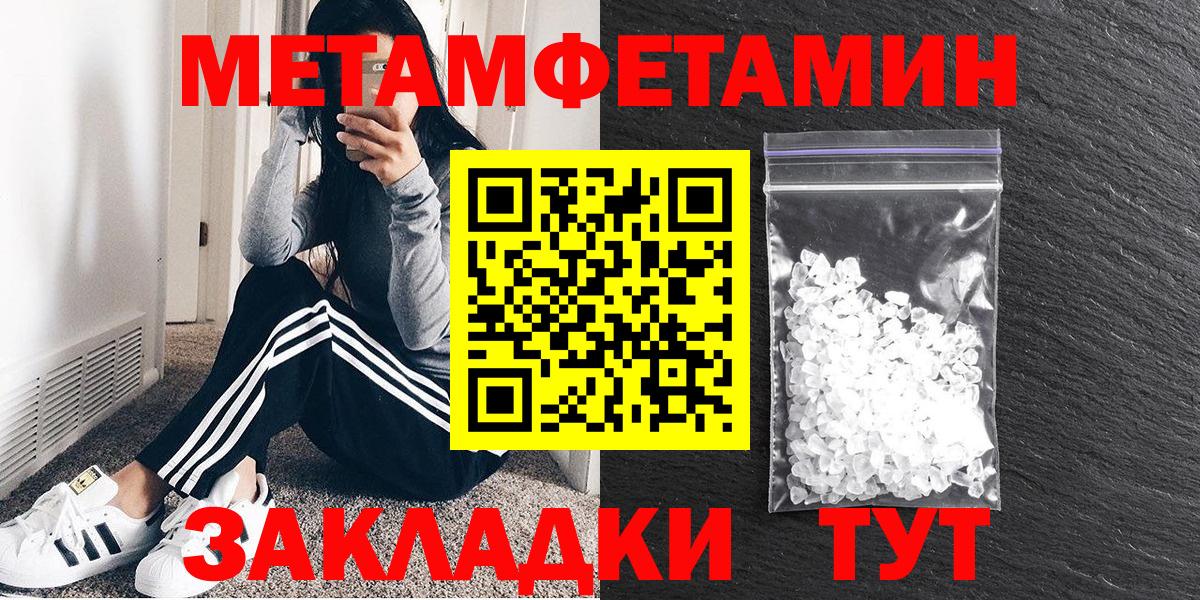 Соликамск  Amphetamine  Вход с VPN  Amphetamine  АМФ VHQ 