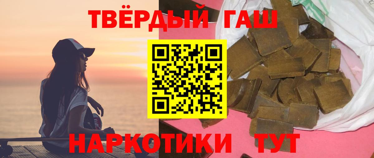 ГАШ ice o lator Соликамск