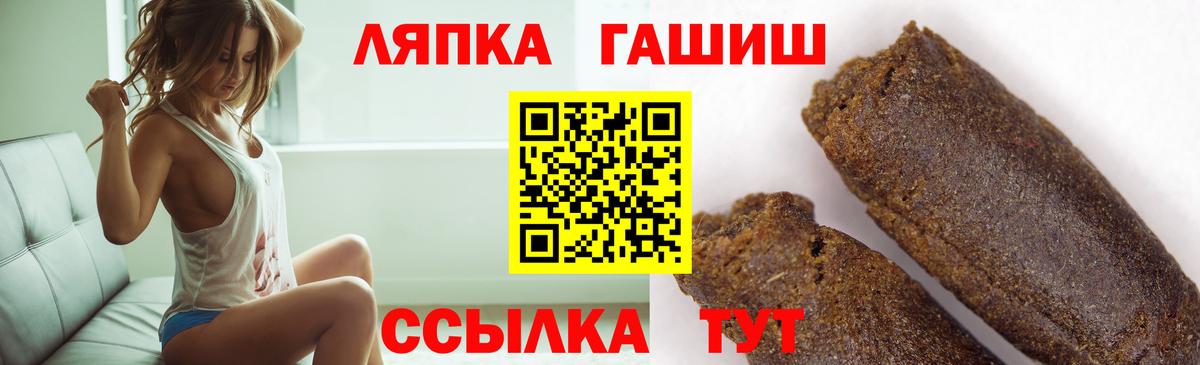 Соликамск  Гашиш хэш  Вход с VPN  ГАШ Premium 