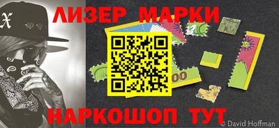 каннабис Можайск