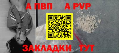 трава Можга