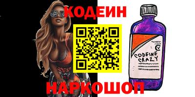 каннабис Можайск