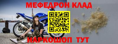 трава Можга