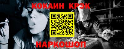 каннабис Можайск