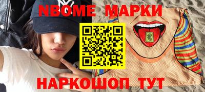 каннабис Можайск