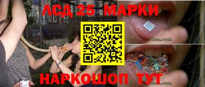 каннабис Можайск
