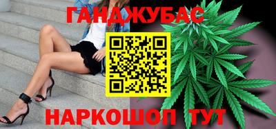 трава Можга