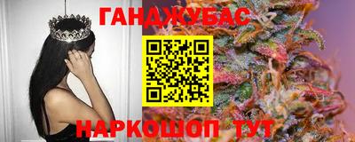 трава Можга