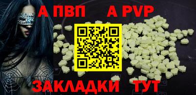 стафф Моздок