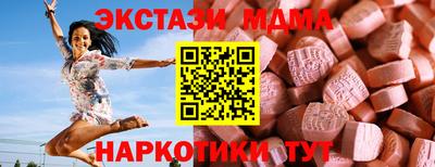 каннабис Можайск