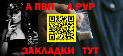 каннабис Можайск