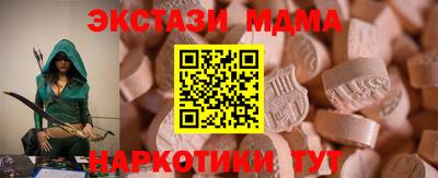 трава Можга