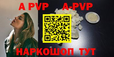 трава Можга