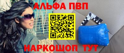 стафф Моздок