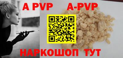 каннабис Можайск