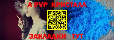 стафф Моздок