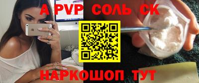 стафф Моздок