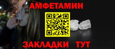 стафф Моздок