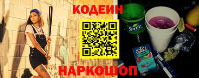 каннабис Можайск