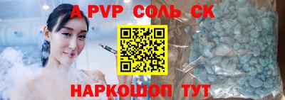 трава Можга