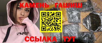 трава Можга
