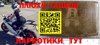 стафф Моздок