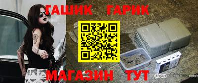 трава Можга