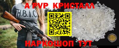 каннабис Можайск