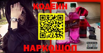 каннабис Можайск