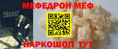 стафф Моздок