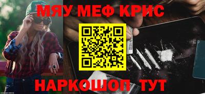 каннабис Можайск