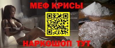 каннабис Можайск