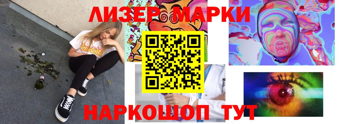Соликамск  ЛСД экстази кислота  Вход с VPN  Лсд 25 экстази кислота 