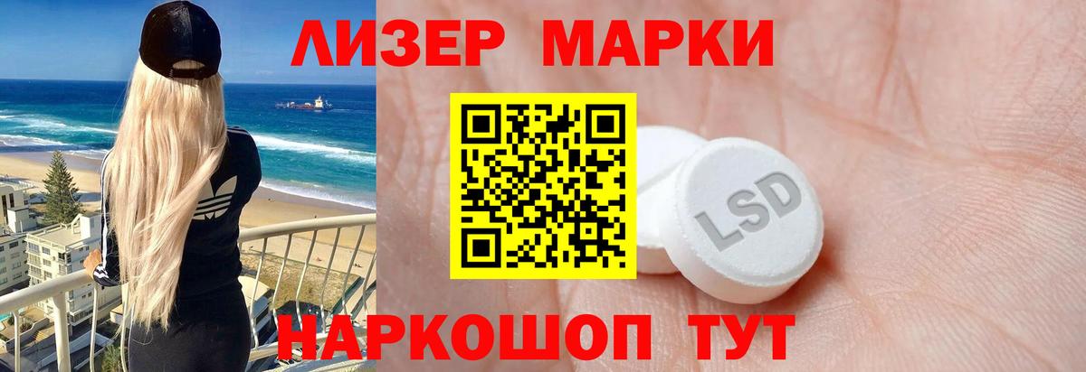 ЛСД экстази кислота Соликамск