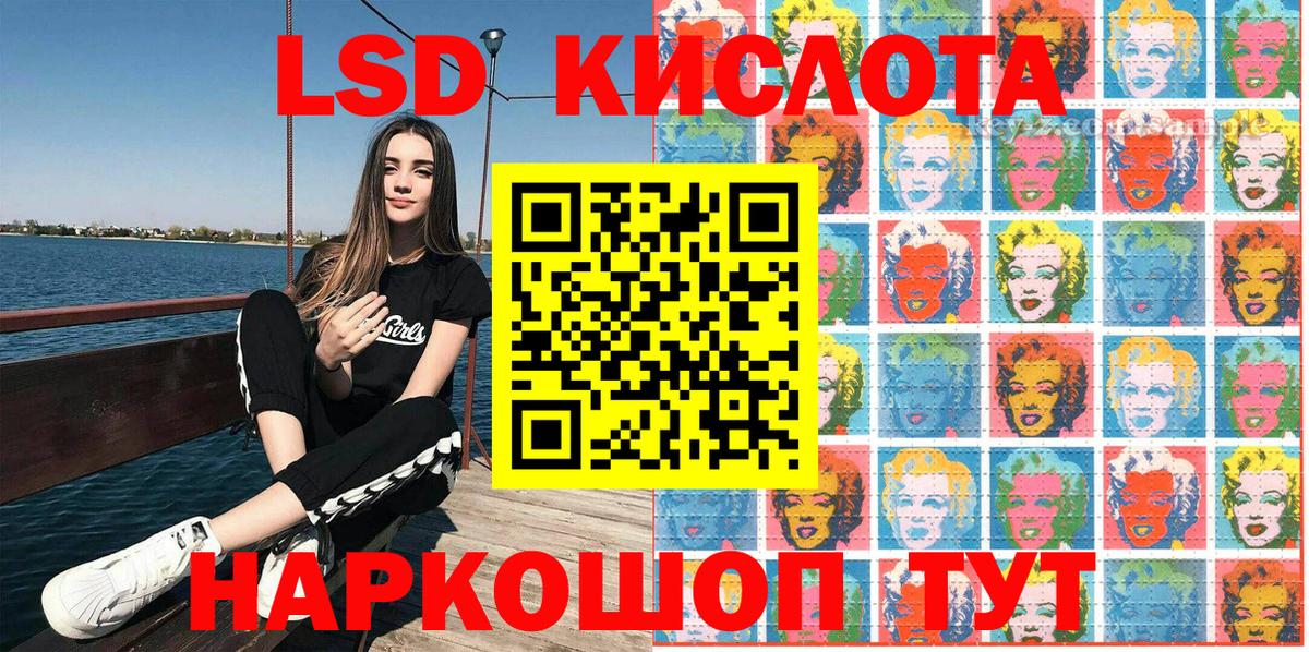Соликамск  Марки N-bome  Вход с VPN  Марки N-bome 1,5мг 