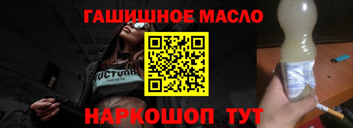 ТГК Wax Соликамск