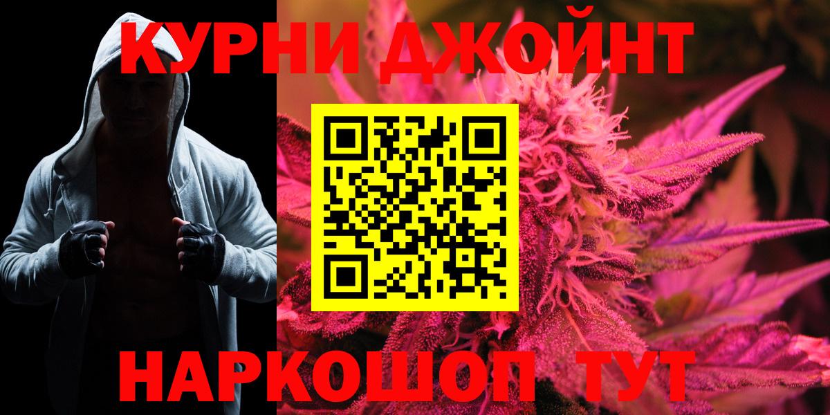 Бошки марихуана план Соликамск